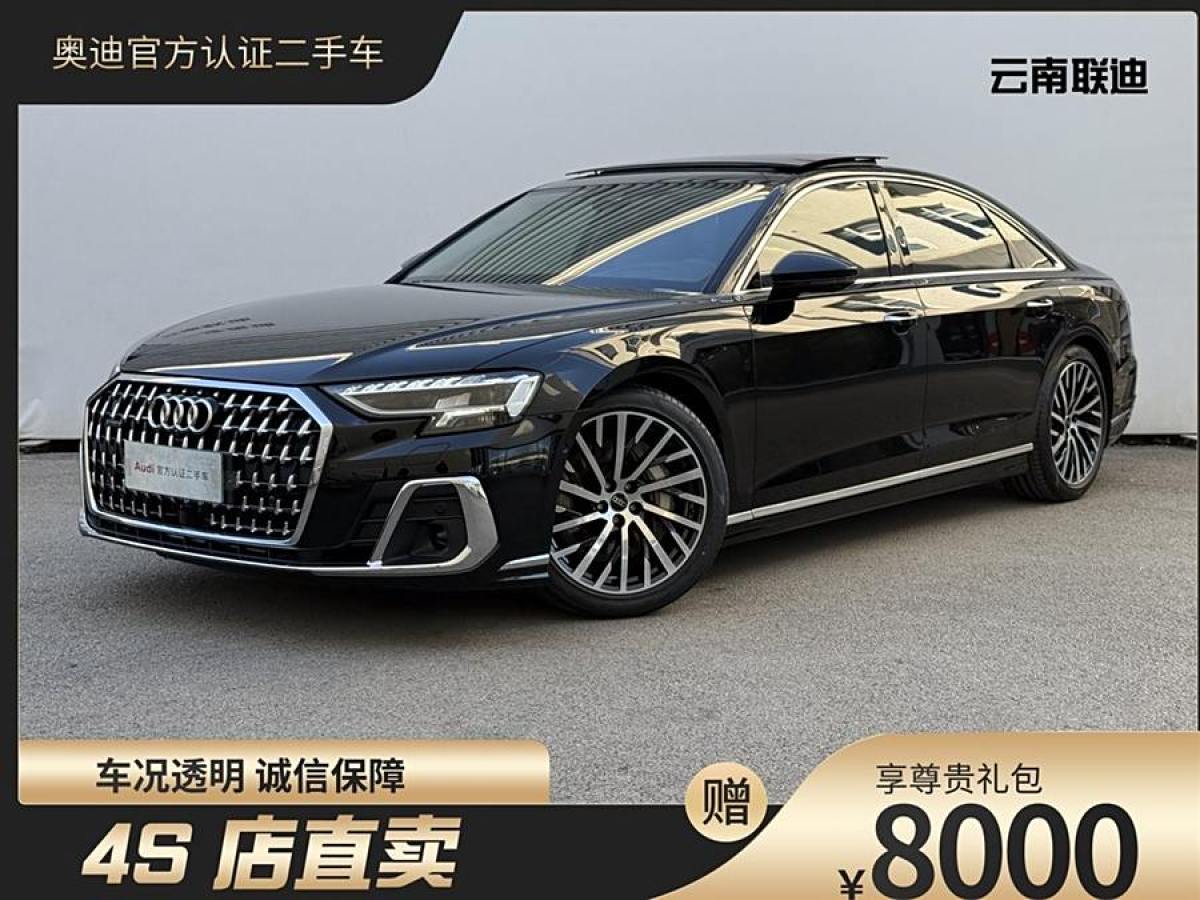 2024年1月奧迪 奧迪A8  2024款 A8L 55 TFSI quattro 旗艦型