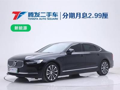 2023年9月 沃尔沃 S90新能源 T8插电式混合动力 四驱长续航智逸豪华版图片