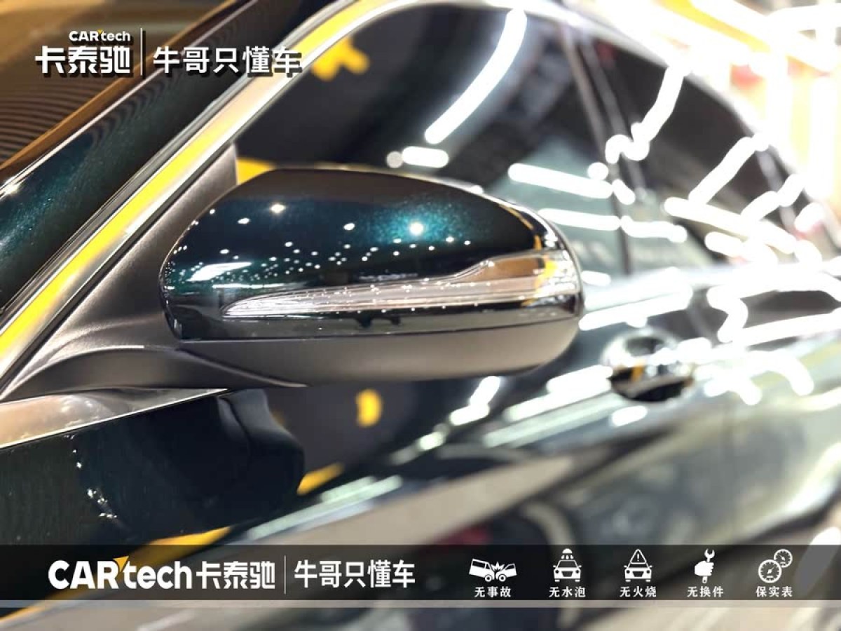 奔馳 奔馳C級(jí)  2020款 改款 C 260 L 運(yùn)動(dòng)版圖片