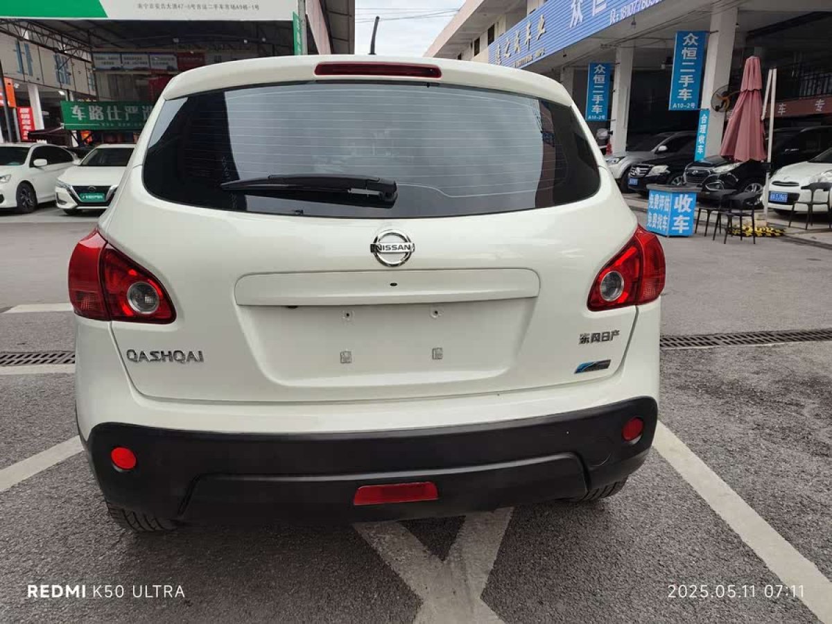 日產(chǎn) 逍客  2011款 2.0XV 雷 CVT 2WD圖片
