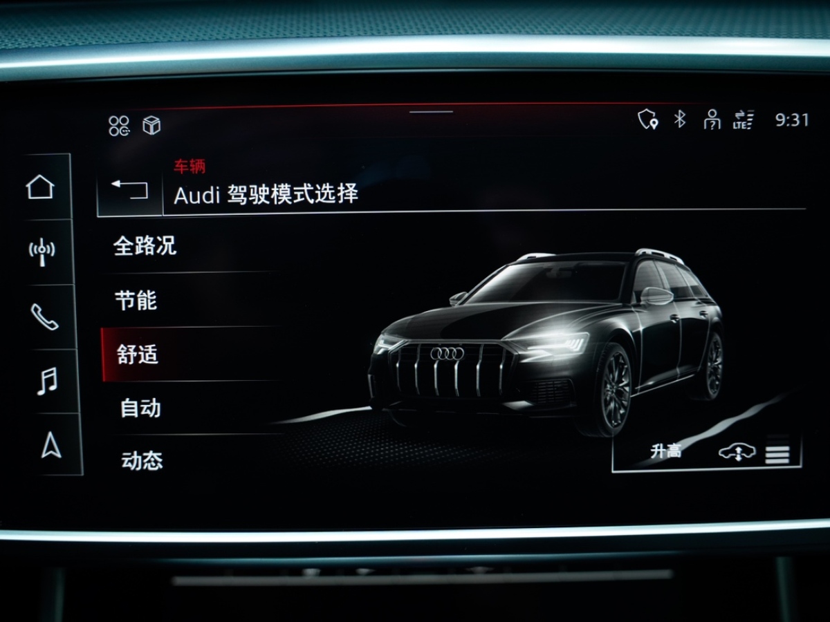 奧迪 奧迪A6  2021款 Allroad 探索家 55 TFSI 尊享越野型圖片