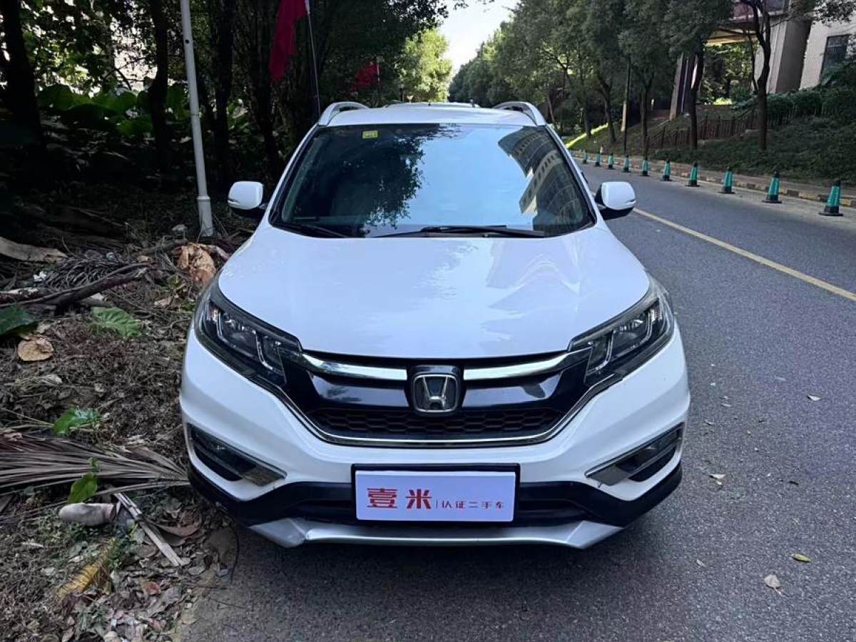 本田 CR-V  2015款 2.0L 兩驅(qū)都市版圖片