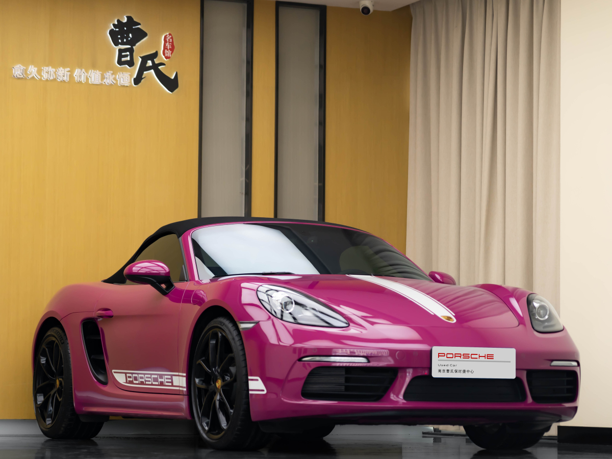 保時(shí)捷 718  2023款 Boxster Style Edition 2.0T圖片