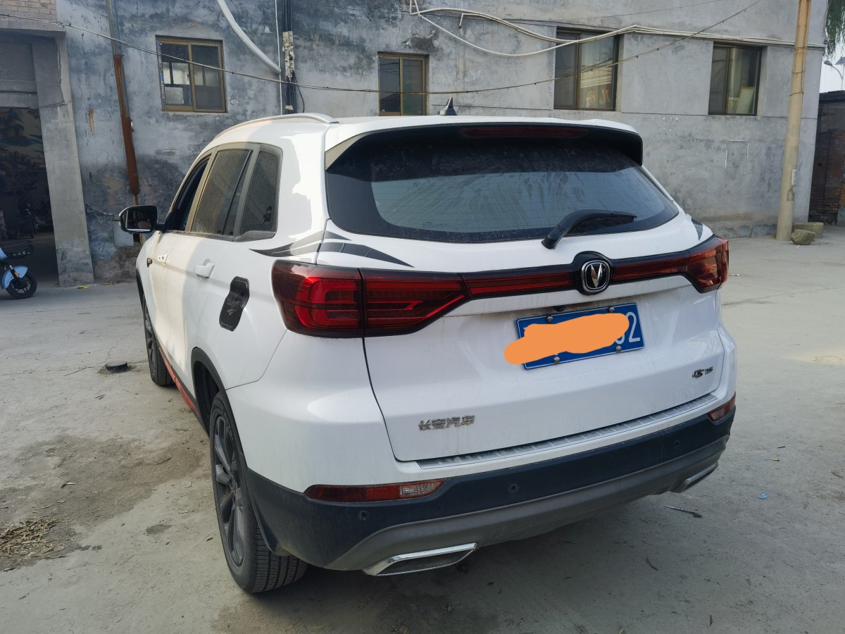 長(zhǎng)安 CS75  2022款 藍(lán)鯨版 1.5T DCT尊貴型圖片