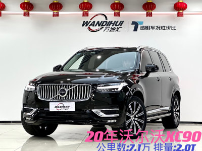 2020年5月 沃尔沃 XC90(进口) 改款 T6 智逸豪华版 7座图片