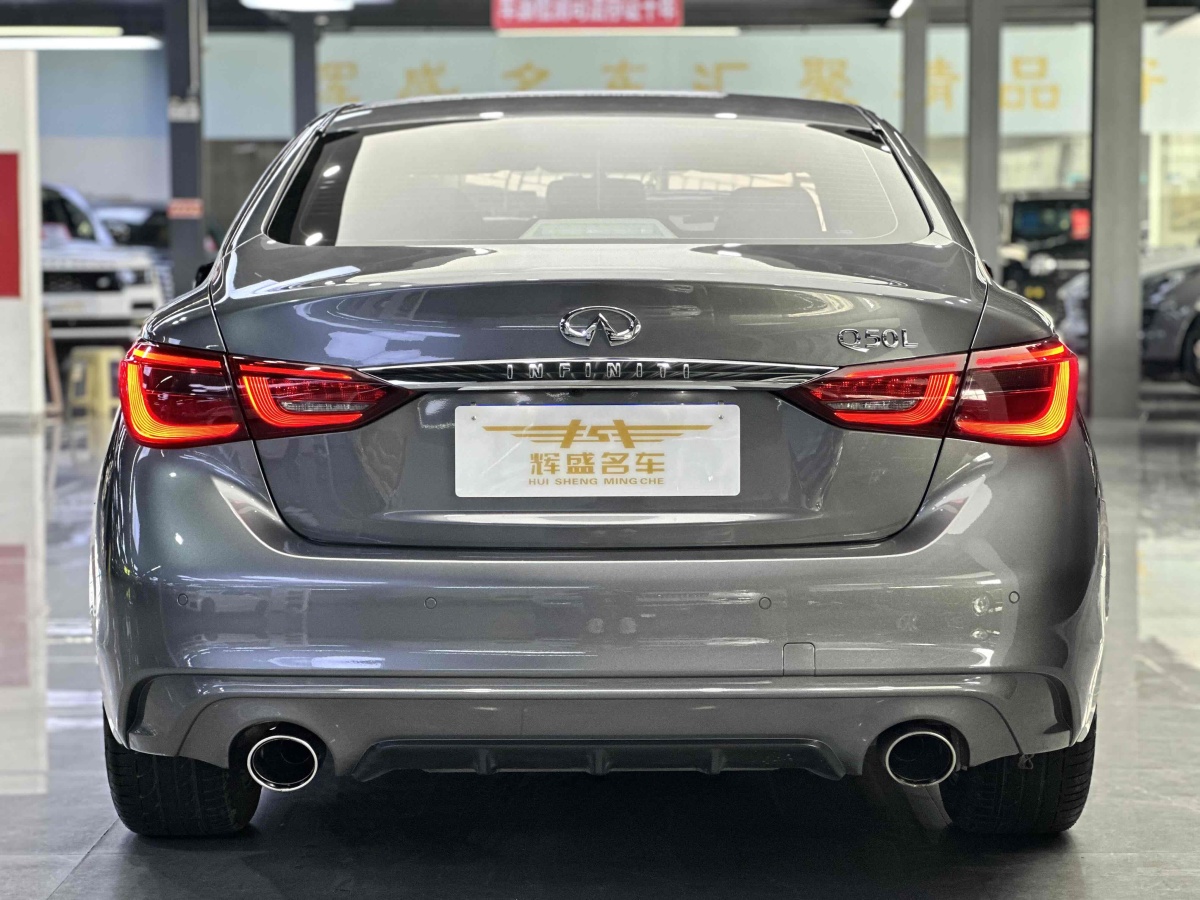 英菲尼迪 Q50L  2018款 2.0T 進(jìn)享版 國VI圖片