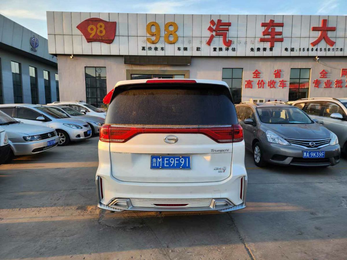 北汽昌河 北汽EV2  2019款 EV2 高配圖片