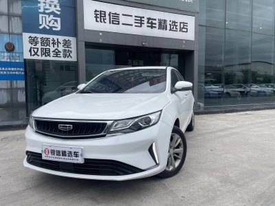 2021年7月 吉利 帝豪GL 1.4T CVT豪華型圖片