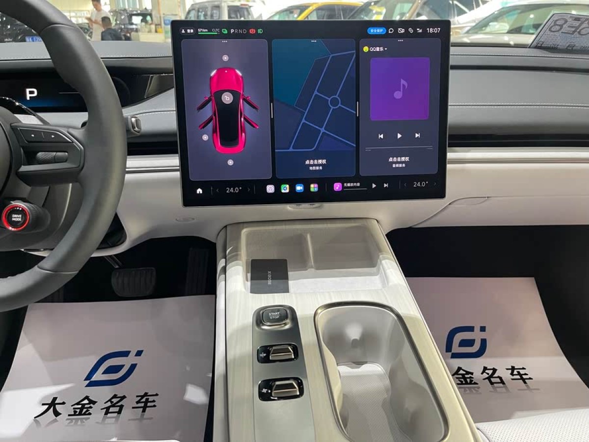 小米 小米SU7  2024款 700km 后驅(qū)長(zhǎng)續(xù)航智駕版圖片