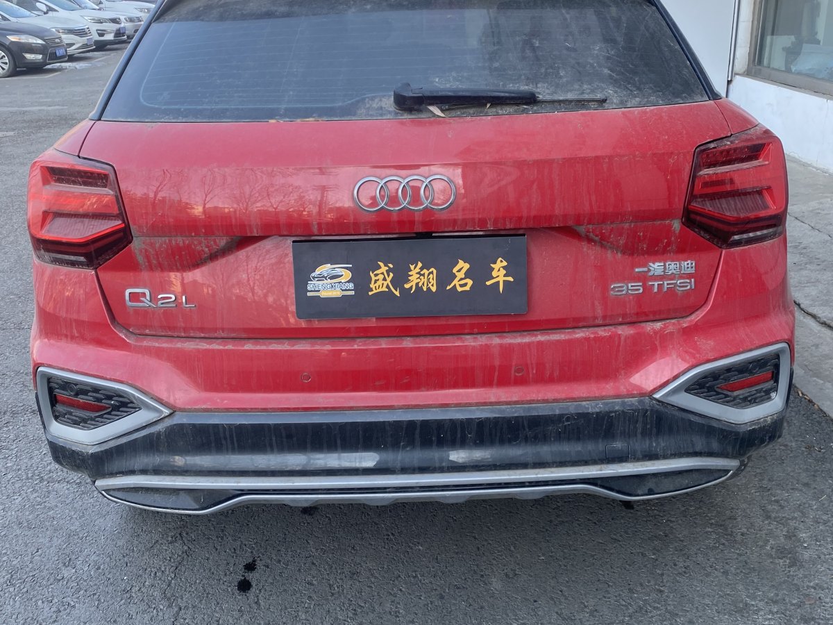 奧迪 奧迪Q2L  2022款 35 TFSI 時尚致雅型圖片