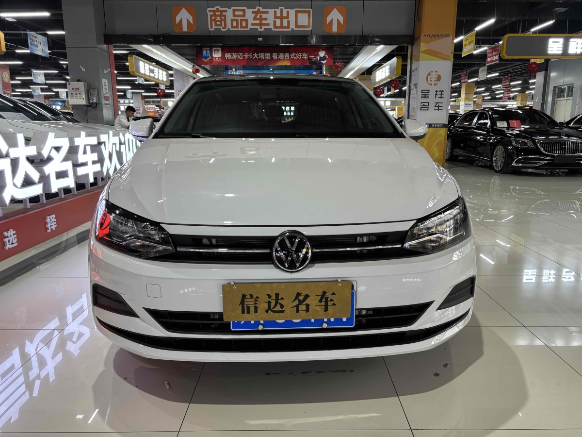 大眾 Polo  2023款 改款 Plus 1.5L 自動(dòng)全景樂(lè)享版圖片