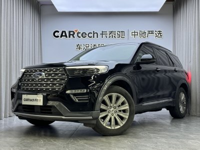 2021年1月 福特 探險(xiǎn)者 EcoBoost 285 四驅(qū)鈦金版 6座圖片