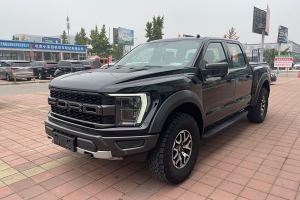 F-150 福特 3.5T 猛禽