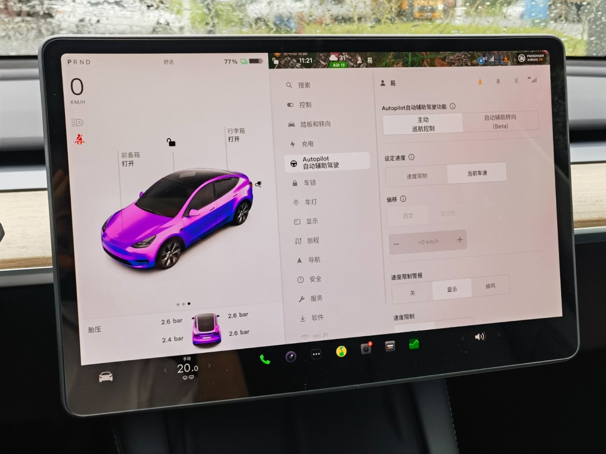 特斯拉 Model Y 改款 后轮驱动版图片