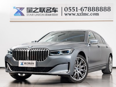 2021年1月 宝马 宝马7系(进口) 改款 740Li xDrive 行政型 豪华套装图片