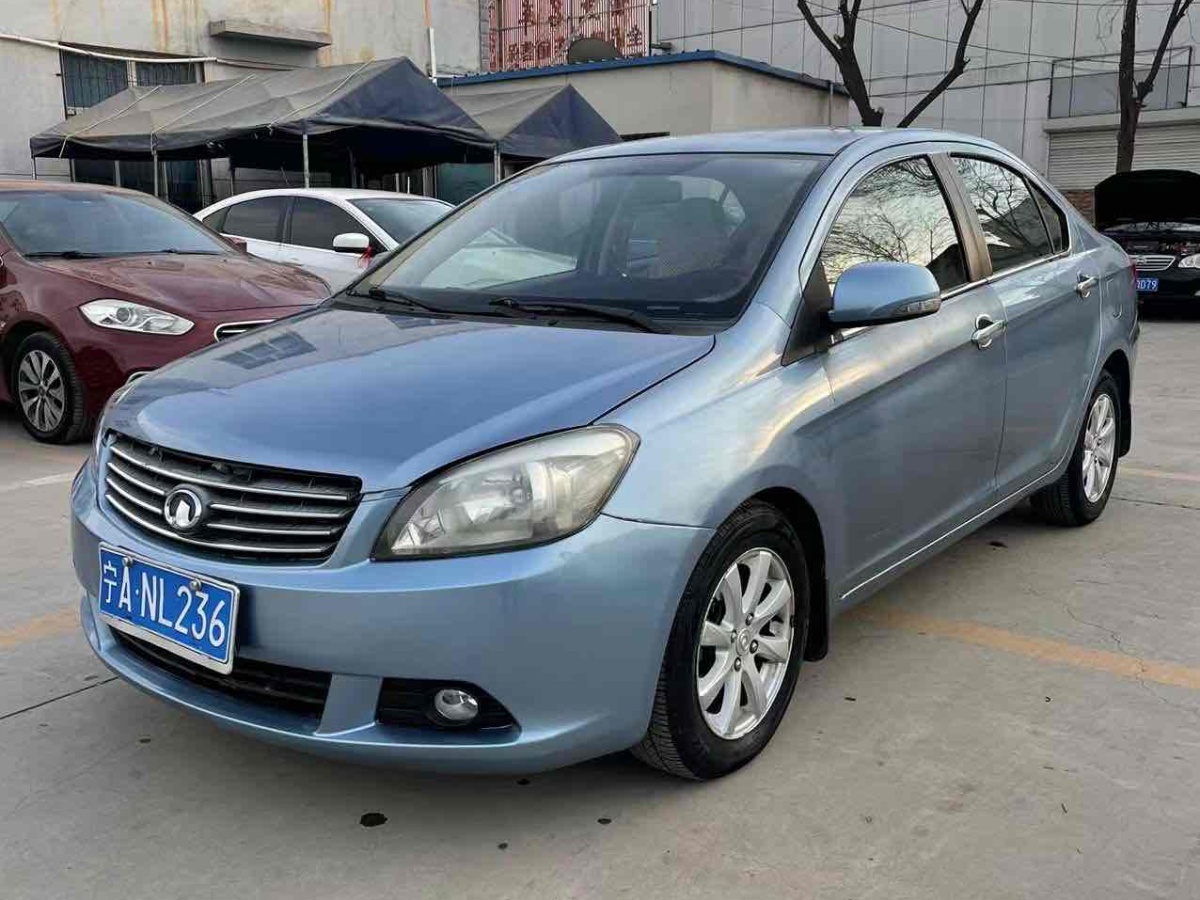 長城 C30  2010款 1.5L 手動標(biāo)準(zhǔn)型圖片