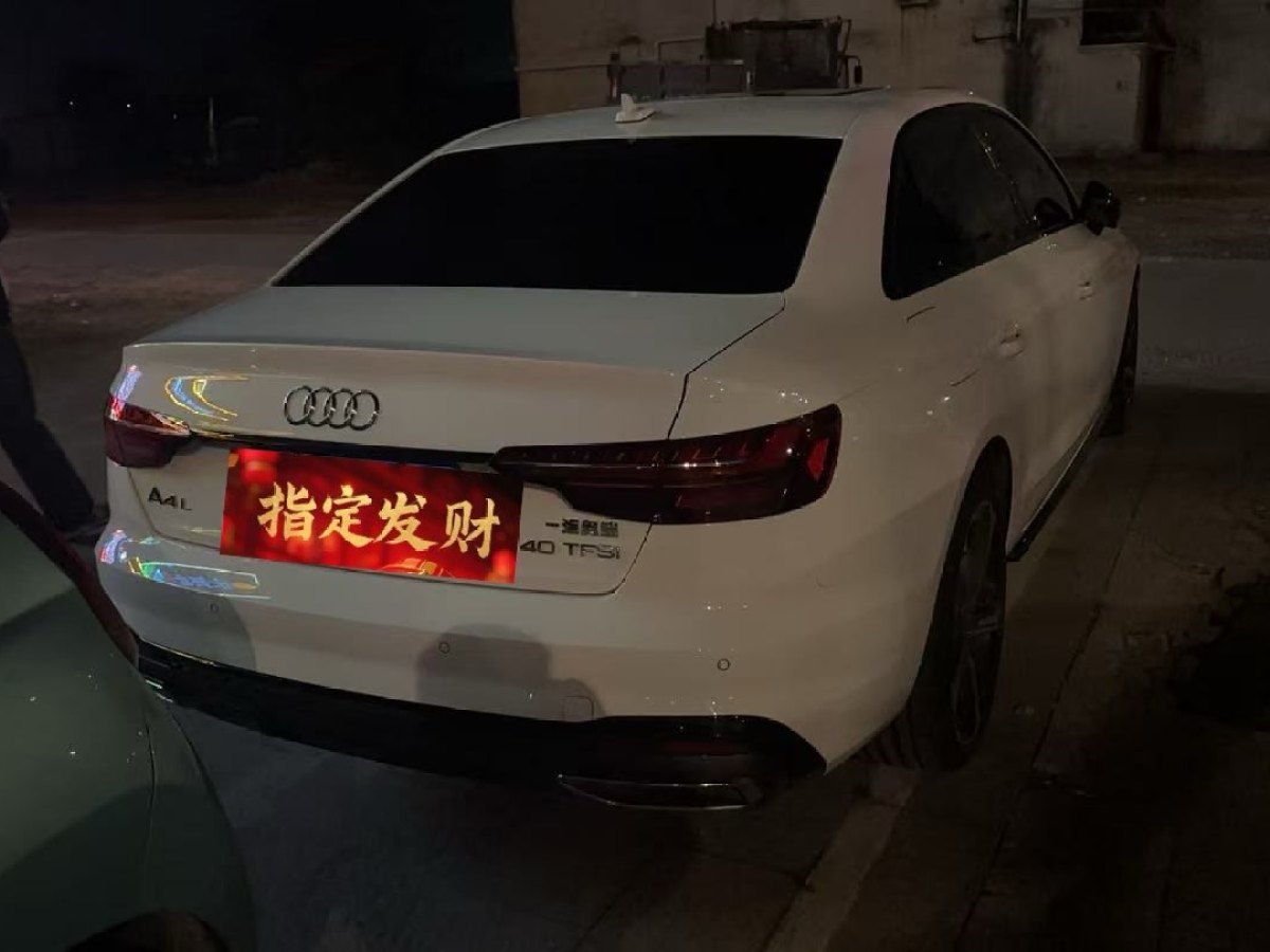 奧迪 奧迪A4L  2024款 40 TFSI 豪華動(dòng)感型圖片