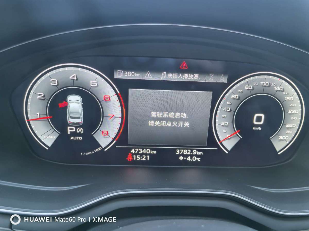 奧迪 奧迪A4L  2020款 40 TFSI quattro 豪華動(dòng)感型圖片