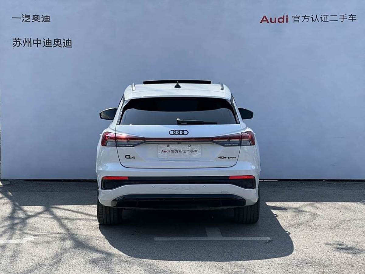 奧迪 奧迪Q4 e-tron  2023款 40 e-tron 創(chuàng)境版圖片