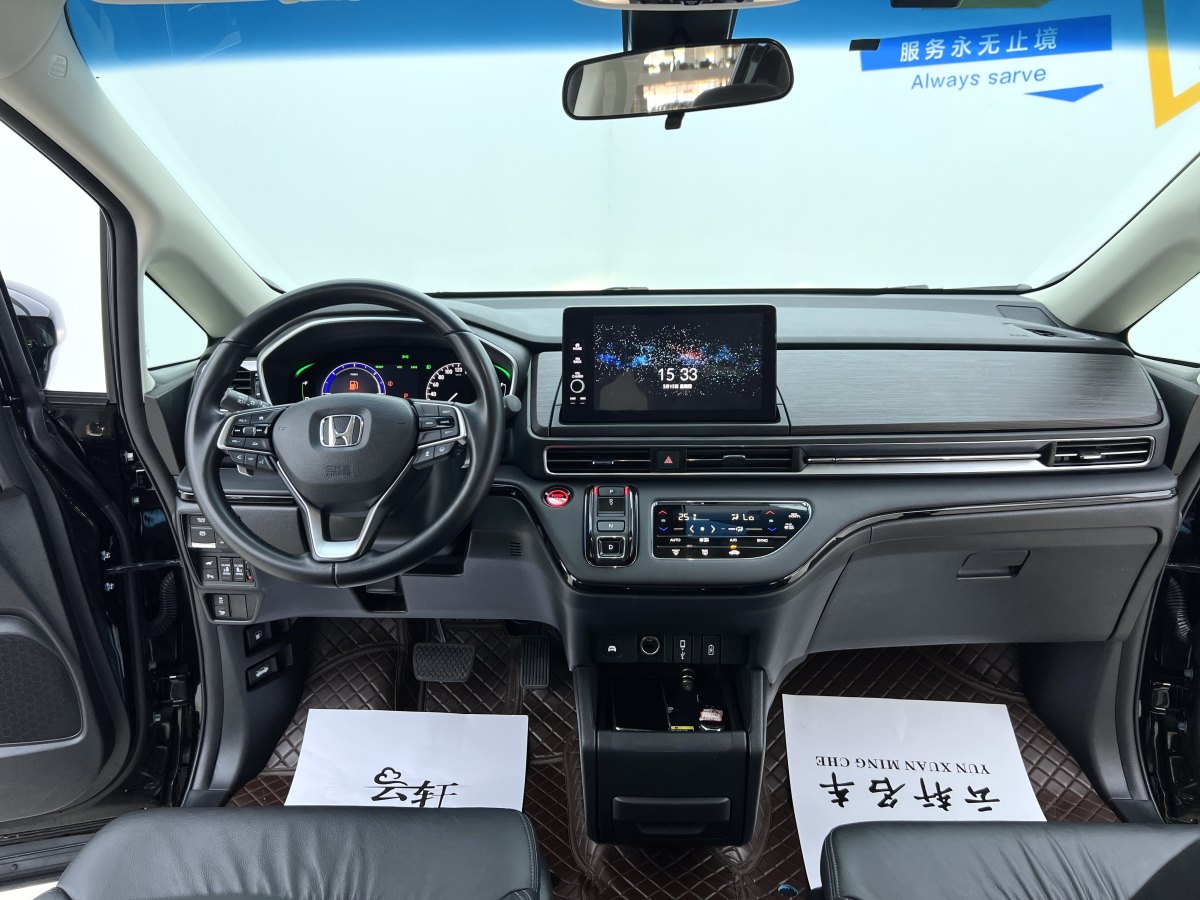 本田 艾力紳  2022款 2.0L e:HEV 豪華版圖片