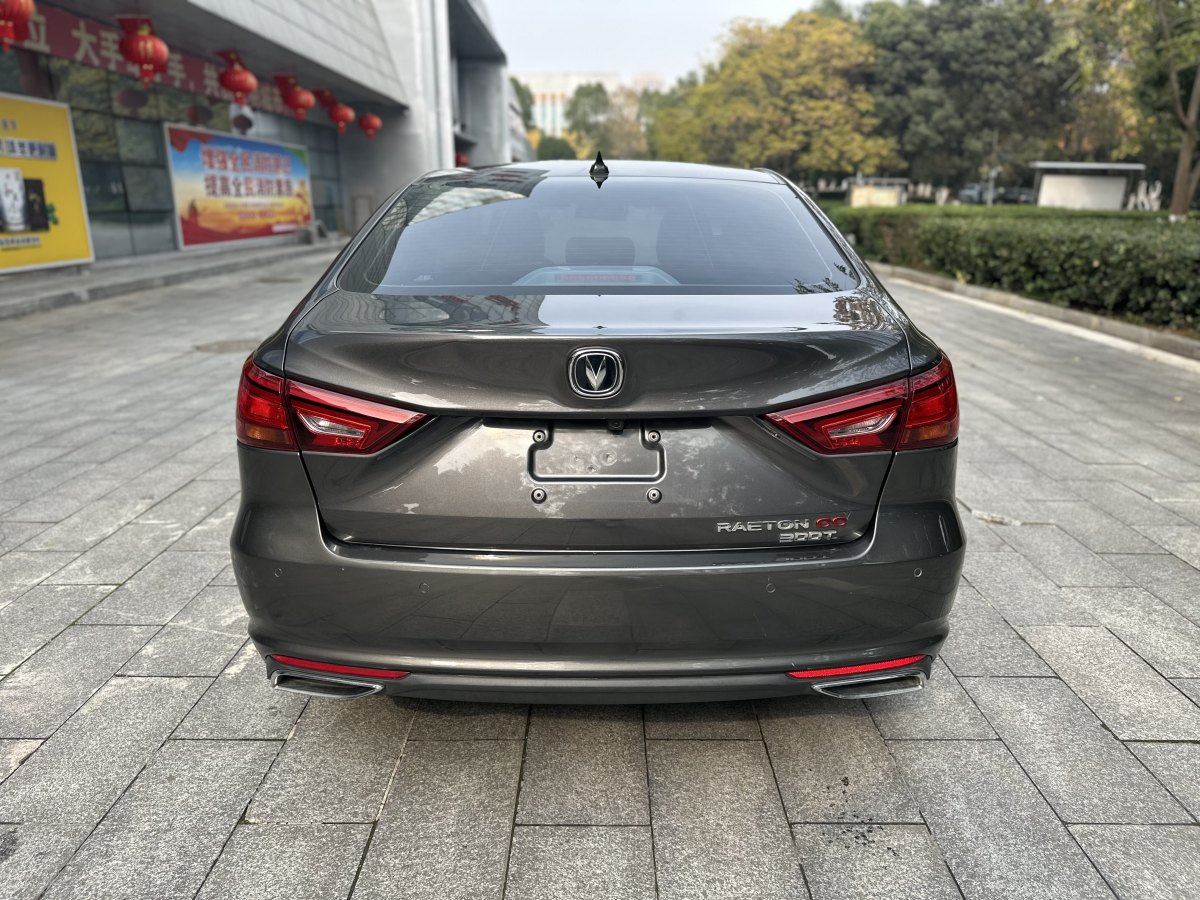 長(zhǎng)安 銳程CC  2022款 藍(lán)鯨版 1.5T DCT豪華型圖片