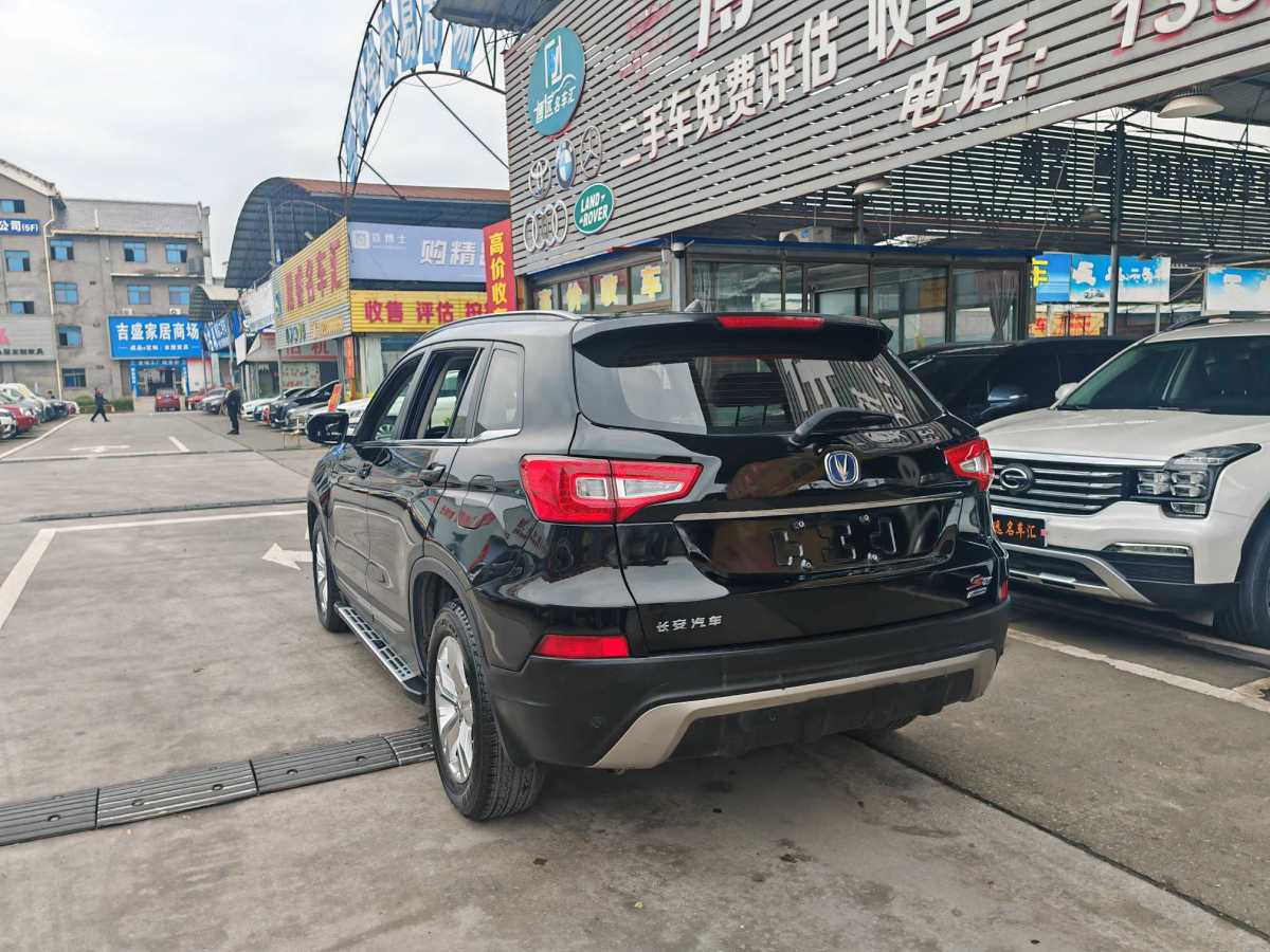 長(zhǎng)安 CS75  2014款 1.8T 自動(dòng)精英型 國(guó)IV圖片