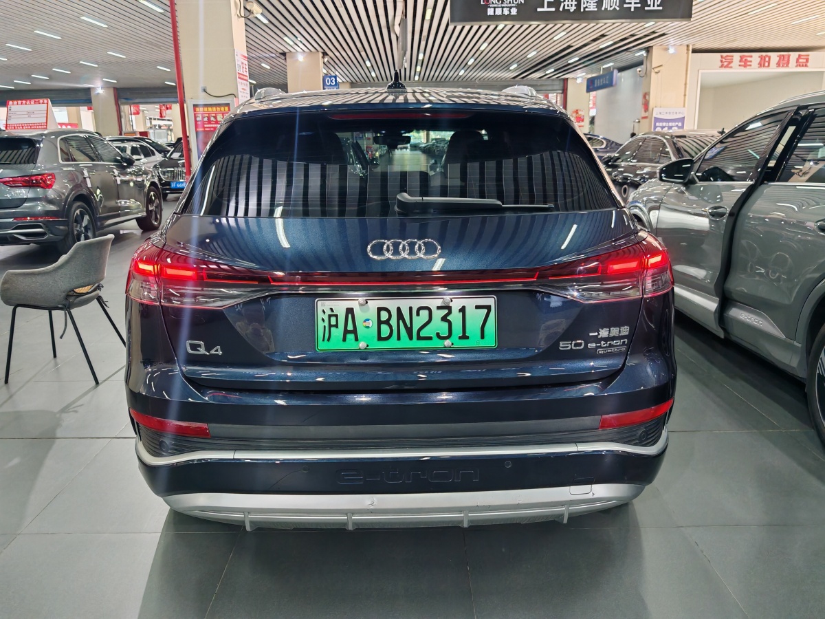 奧迪 奧迪Q4 e-tron  2023款 50 e-tron quattro 創(chuàng)境版圖片