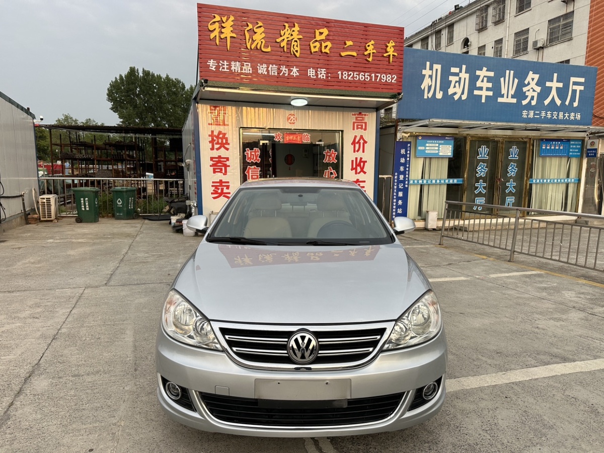 大眾 朗逸  2011款 1.6L 自動品雅版圖片