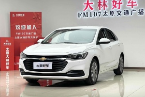 科魯澤 雪佛蘭 320 自動悅享版