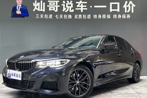 寶馬3系 寶馬 改款 325i M運(yùn)動(dòng)曜夜套裝
