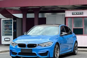 寶馬M3 寶馬 M3四門轎車