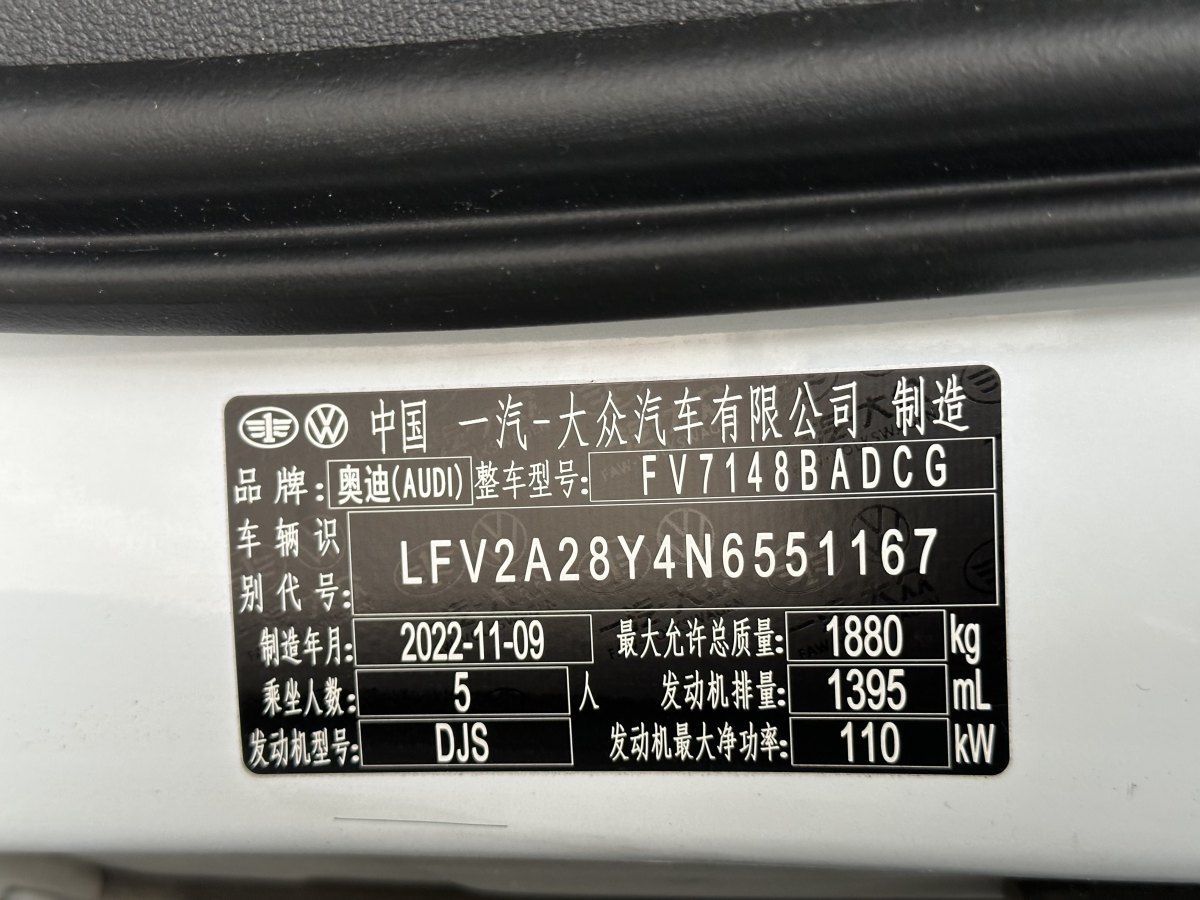 奧迪 奧迪A3  2022款 A3L Limousine 35 TFSI 時尚運動型圖片