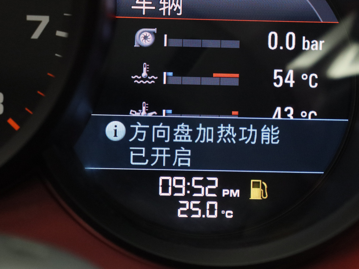 保時(shí)捷 718  2020款 Cayman 2.0T圖片