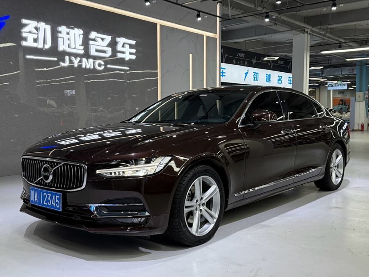 2019年3月沃爾沃 S90  2020款 改款 T5 智逸豪華版