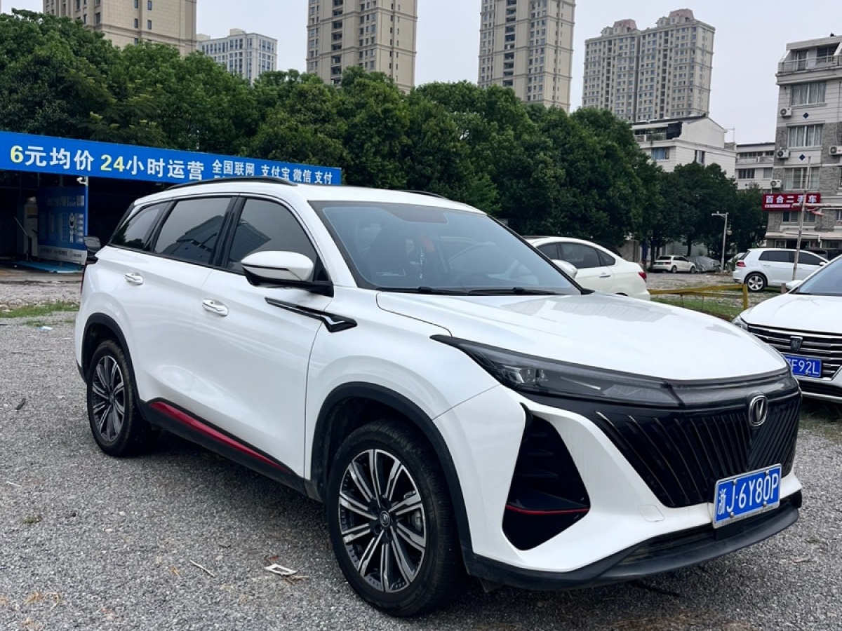 長安 CS75 PLUS  2022款 第二代 1.5T 自動領(lǐng)航型圖片