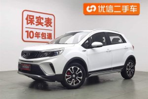 遠(yuǎn)景X3 吉利 1.5L 手動尊貴型
