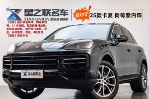 Cayenne 保時捷 Cayenne 3.0T