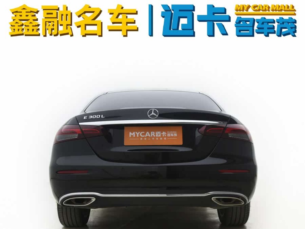 奔馳 奔馳E級(jí)  2021款 改款 E 300 L 時(shí)尚型圖片