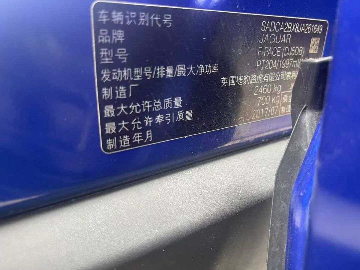 捷豹 XE  2018款 2.0T 300PS 四驅(qū)R-Sport運動版圖片