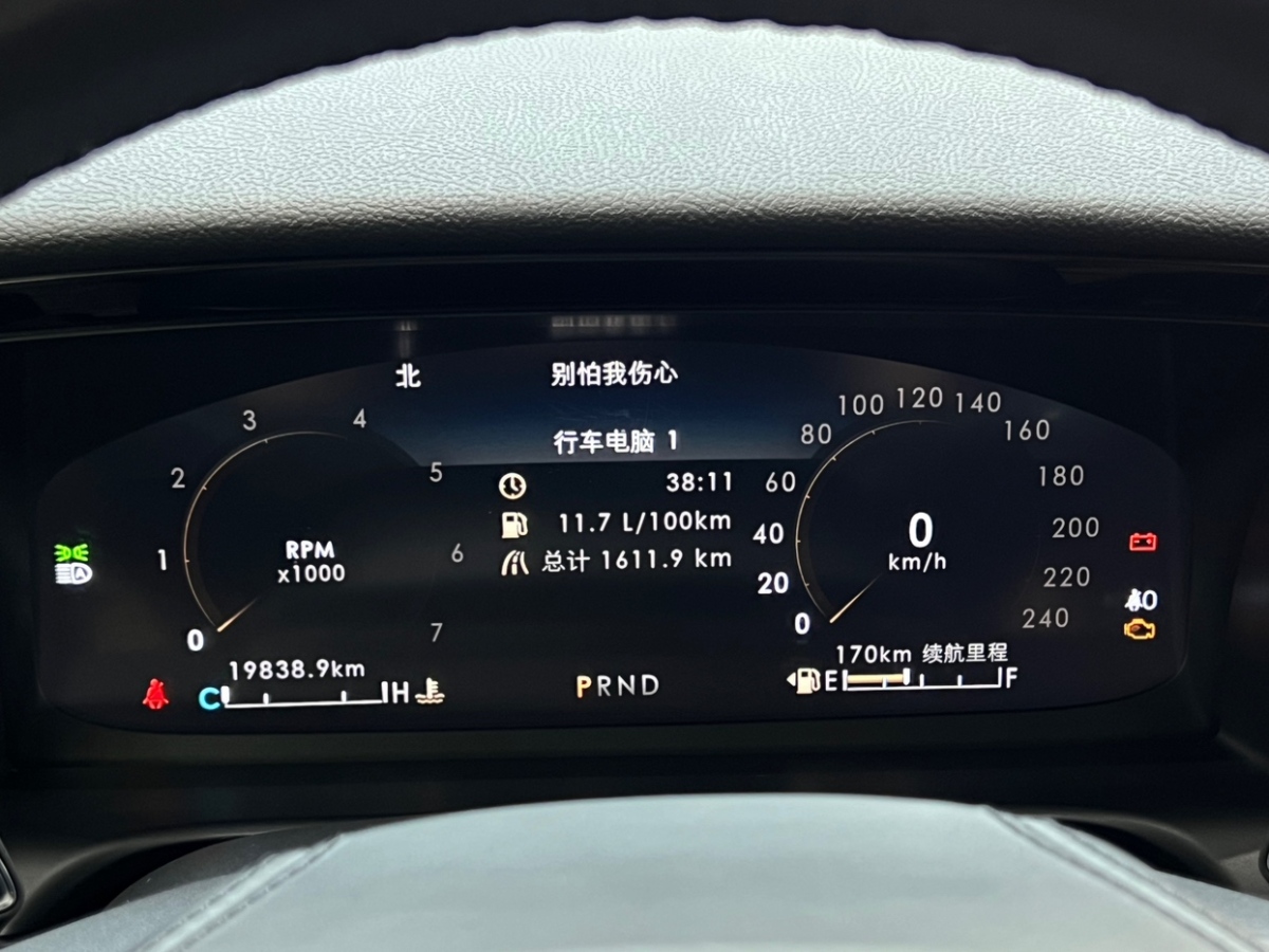 林肯 飛行家  2020款 3.0T V6全驅(qū)尊雅版圖片