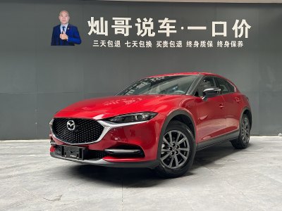 2021年3月 馬自達 CX-4 2.0L 自動兩驅藍天活力版圖片