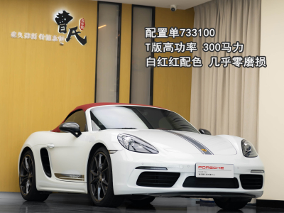 2021年9月 保時捷 718 Boxster 2.0T圖片