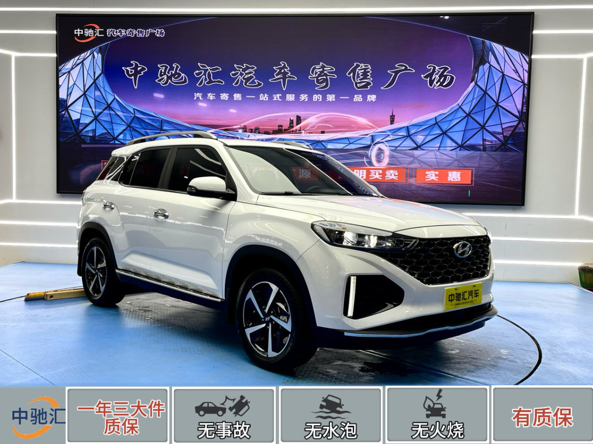 现代 ix35  2021款 2.0L 自动两驱领先版GLS图片