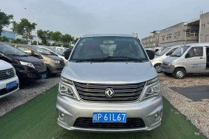 菱智 東風風行 M5L 1.6L 7座舒適型