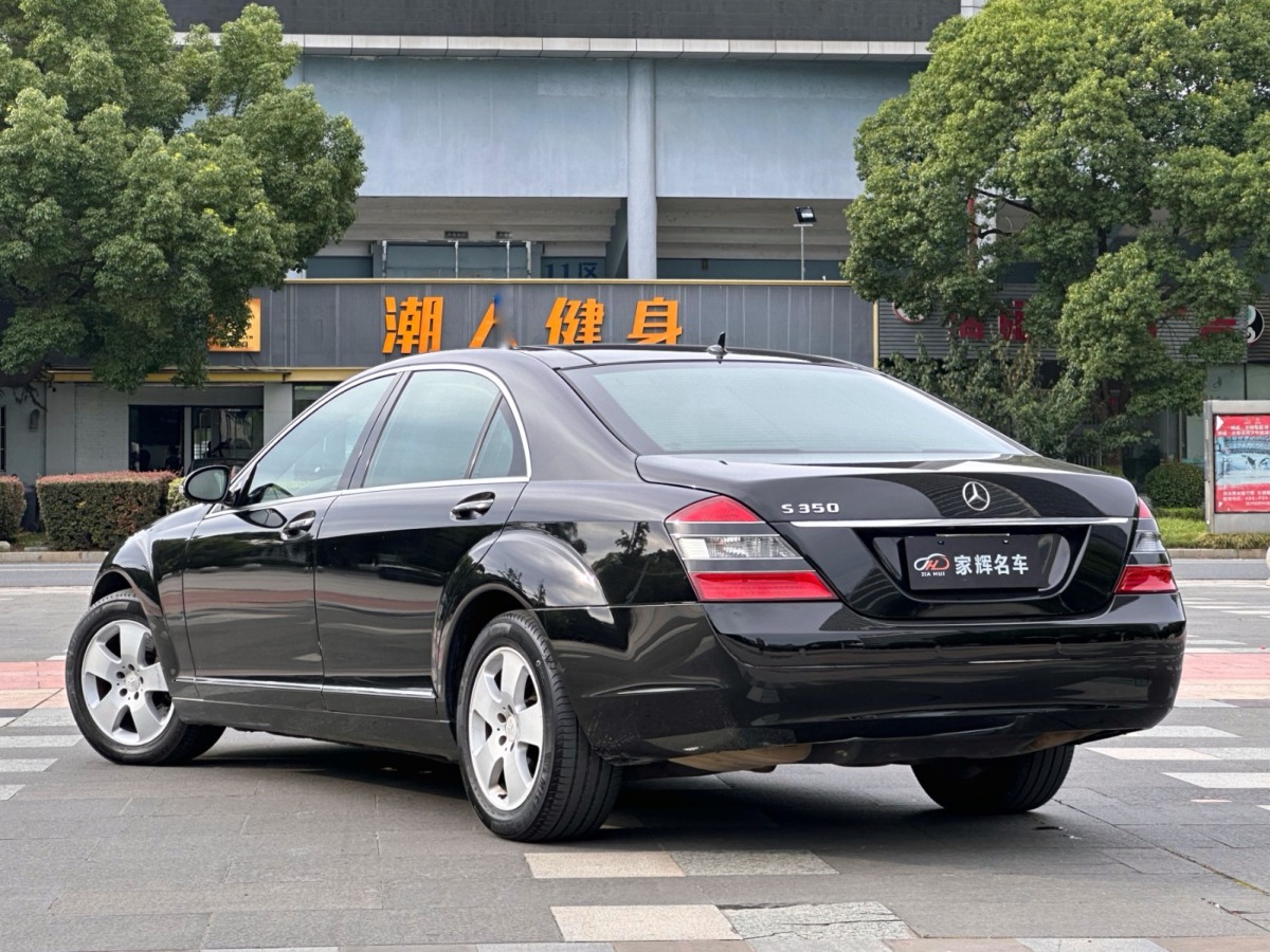 奔驰 奔驰S级  2008款 S 350 L 豪华型图片