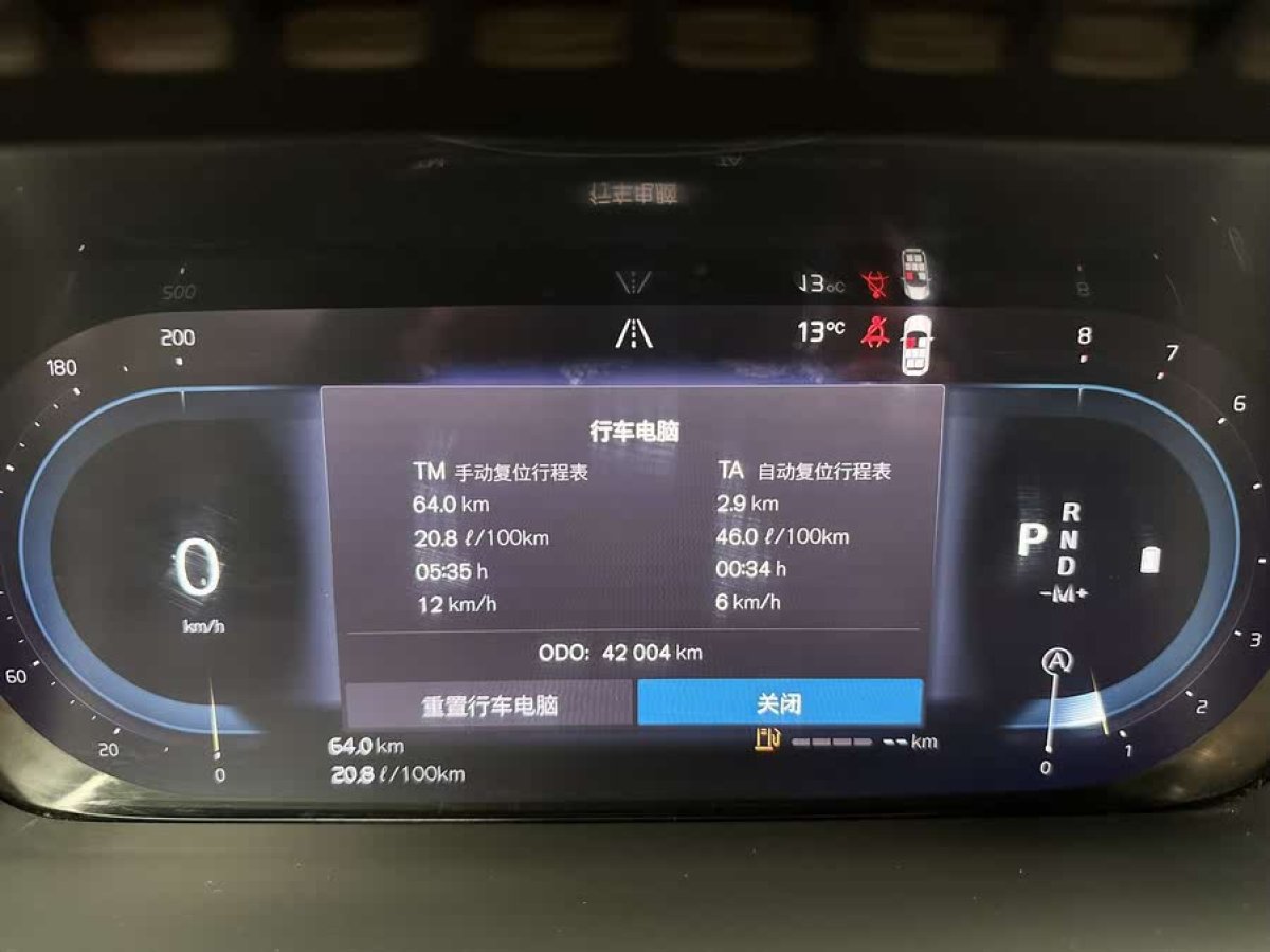 沃爾沃 XC90  2024款 B6 智逸豪華版 7座圖片