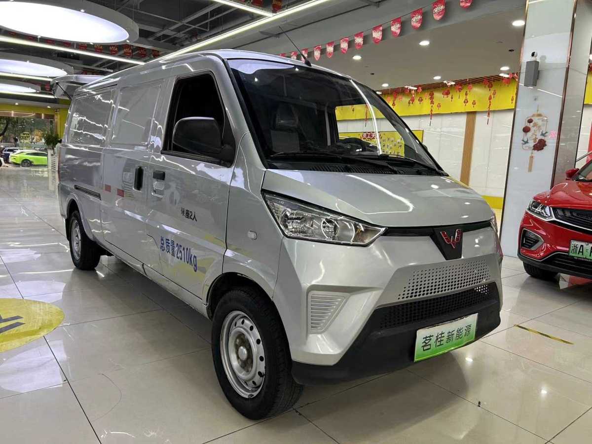 五菱 五菱EV50  2021款 廂式物流車(chē)慧視通寧德41.86kWh匯川2代電控圖片