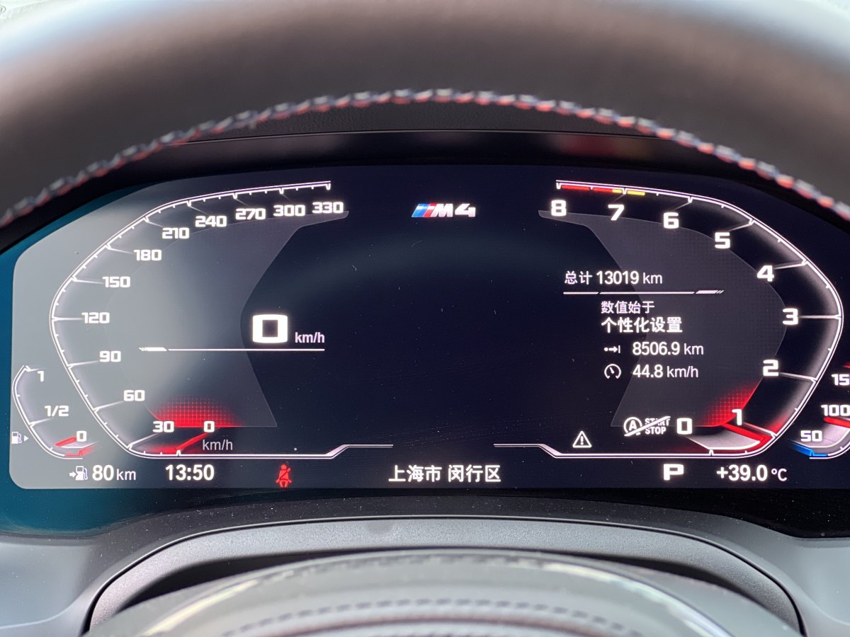 宝马 宝马M4  2023款 M4双门轿跑车 M xDrive 雷霆版图片