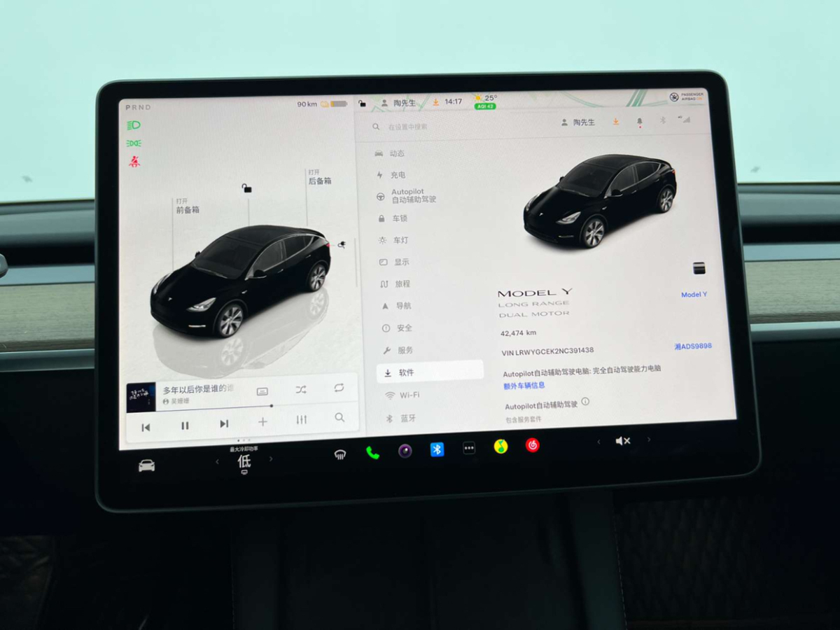 特斯拉 Model 3  2022款 长续航全轮驱动版图片