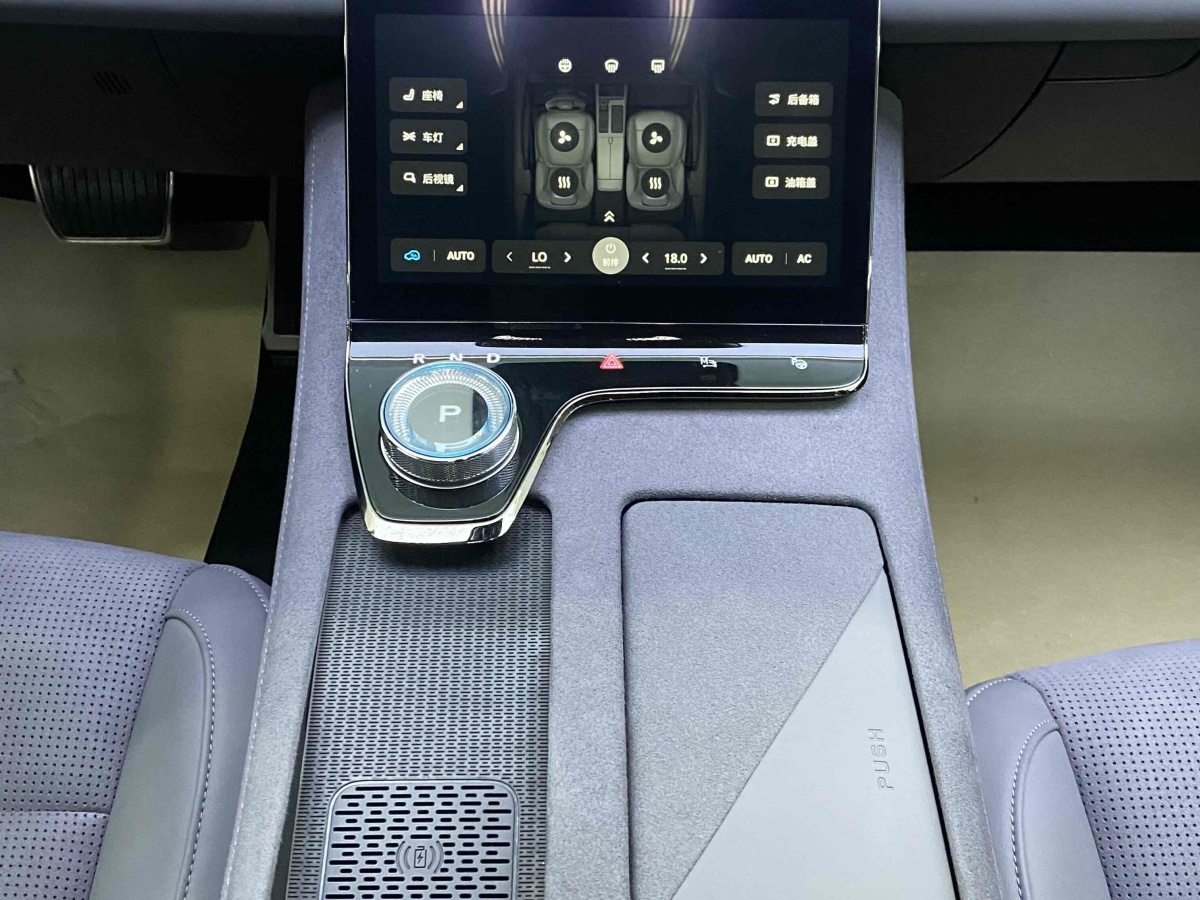 嵐圖 嵐圖追光  2024款 PHEV 四驅(qū)超長續(xù)航旗艦版圖片